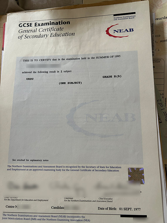1995 version of NEBA GCSE Certificate