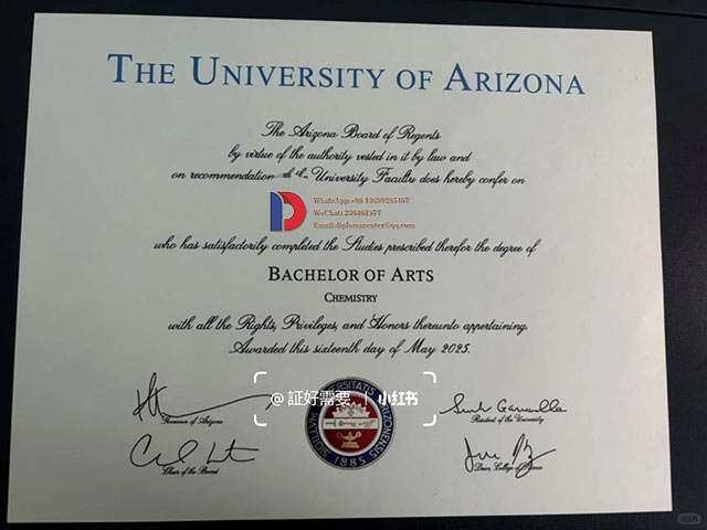 2025 Arizona State University Degree Sample Case