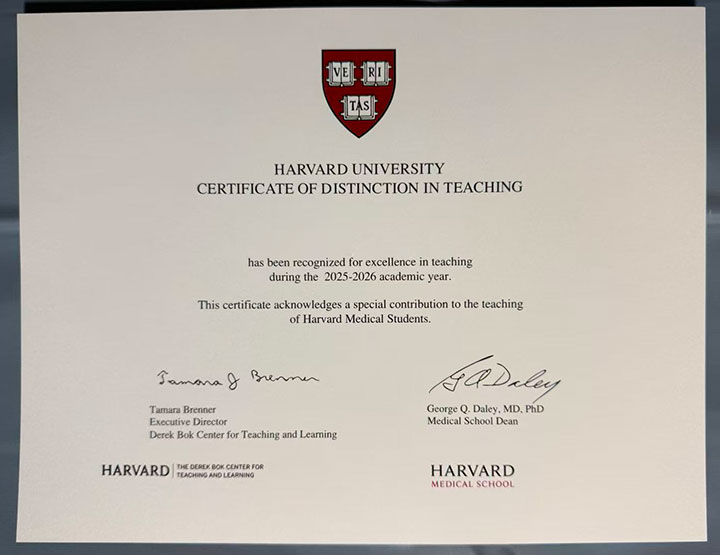 Harvard University Teaching Excellence Award Certificate Sample