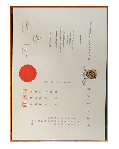 Order Fake Chinese University of Hong Kong degree C
