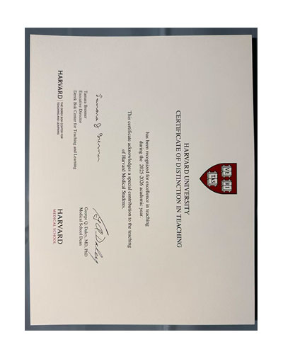 Harvard University Teaching Excellence Award Certificate